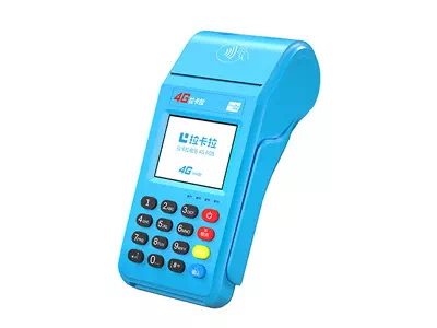 胡场镇拉卡拉传统大POS机